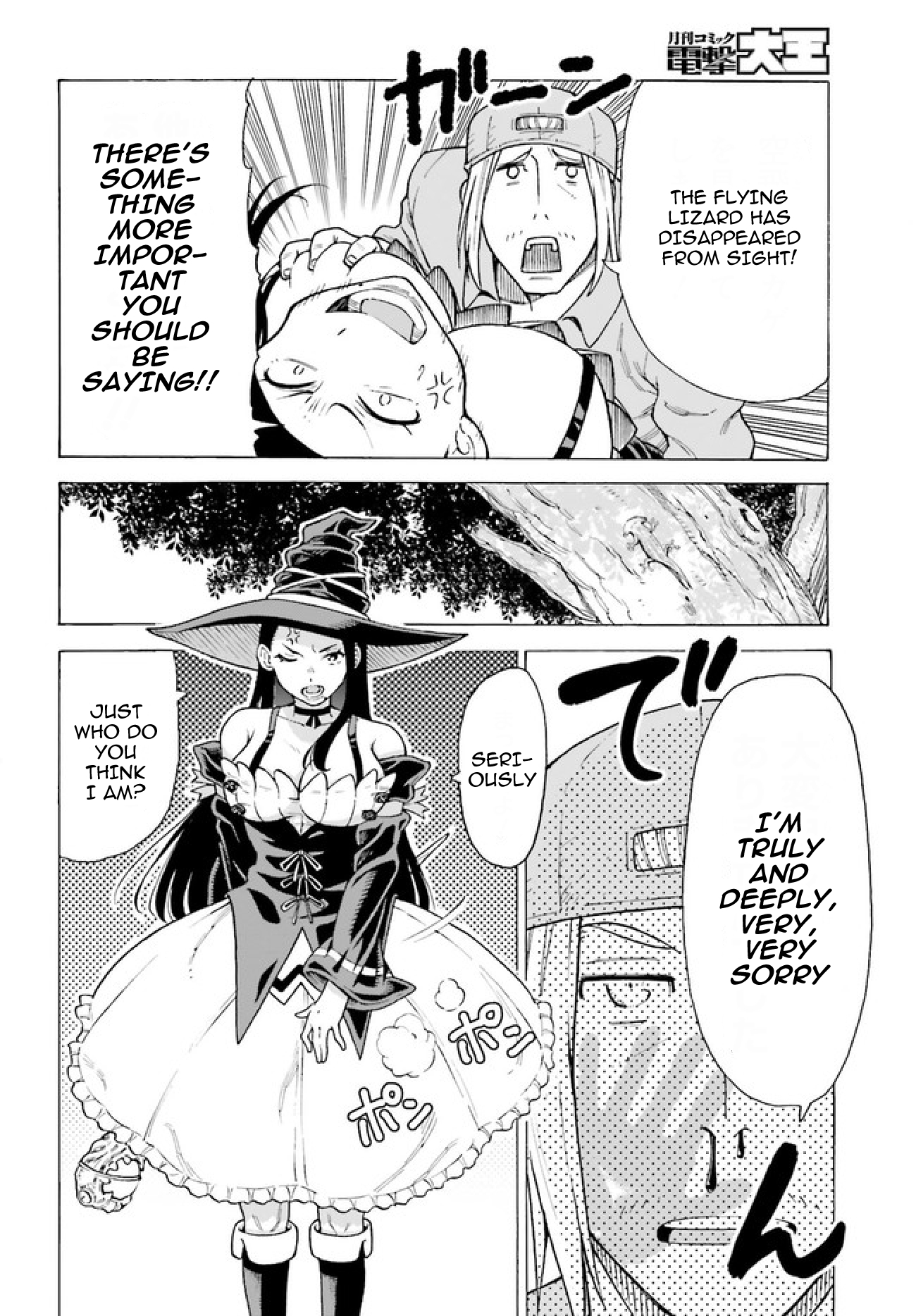 Shiikuin-san wa Isekai de Doubutsuen Tsukuritainode Monsutaa wo Tenazukeru Chapter 1 20